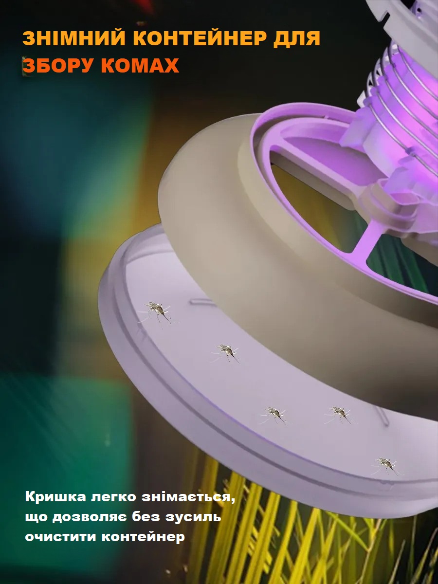 Знімний контейнер для збору комах