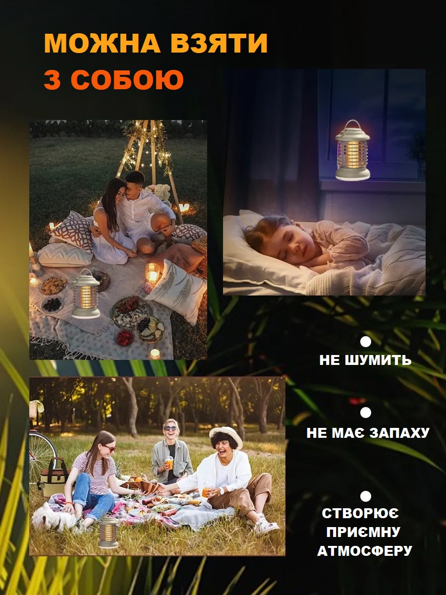 Можна взяти з собою